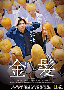 日韩免费不卡视频